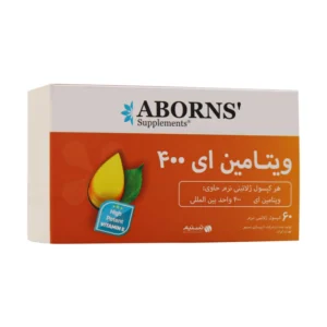 کپسول ویتامین ای 400 واحد آبورنز (60 عددی)