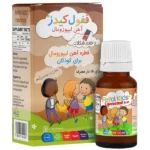 قطره لیپوزومال آیرون طعم شکلات ففول کیدز - 15 میلی لیتر