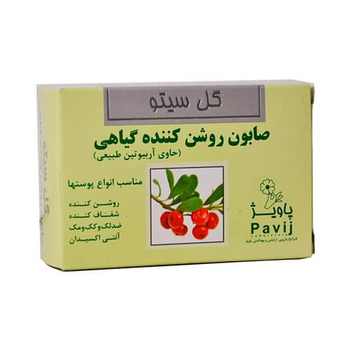 Gol-Cito-Herbal-Lightening-Soap صابون روشن کننده گیاهی گل سیتو (125 گرم) - تصویر 1