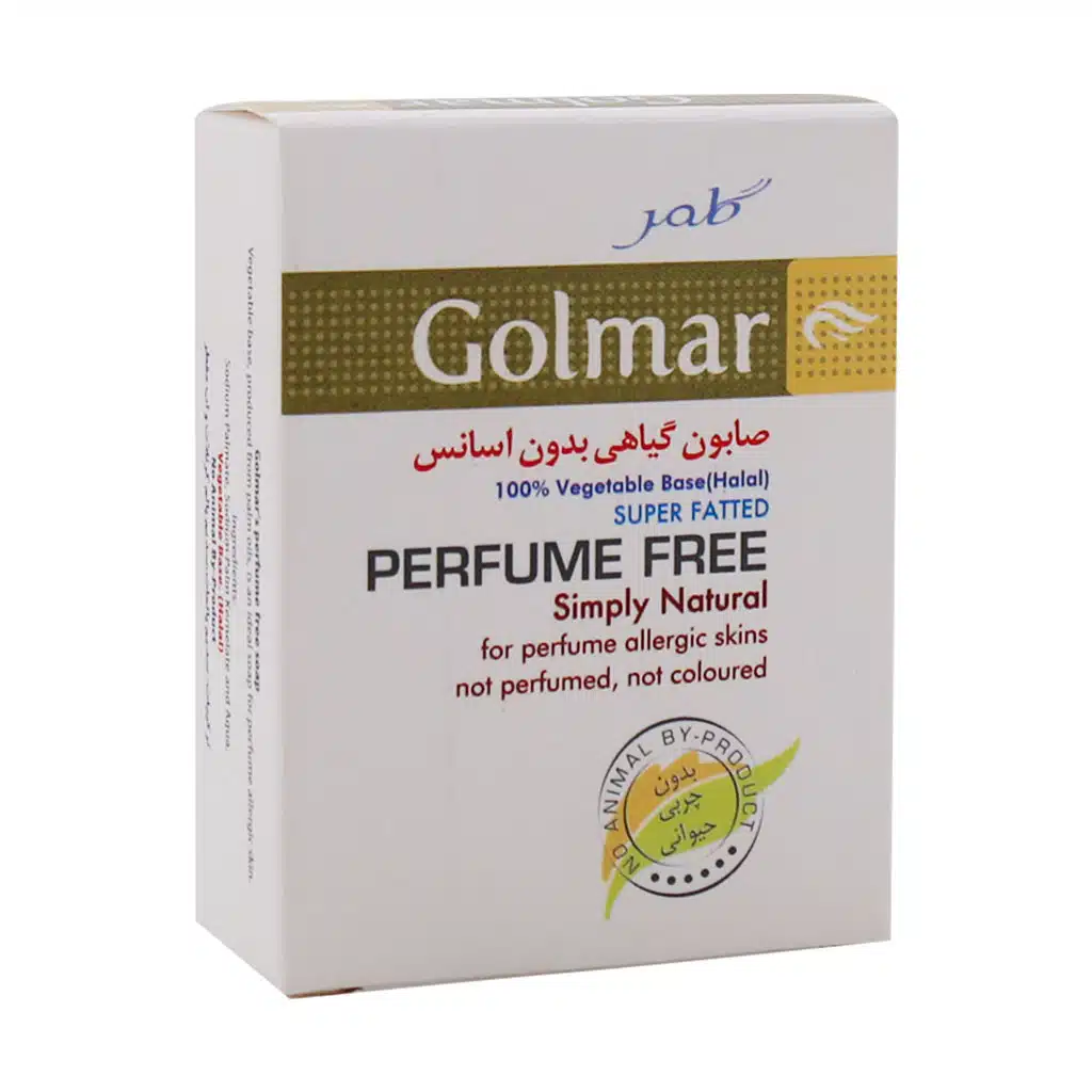 Golmar-Perfume-Free-Simply-Natural-Soap.jpg صابون گیاهی بدون اسانس گلمر (100 گرم) - Image 1