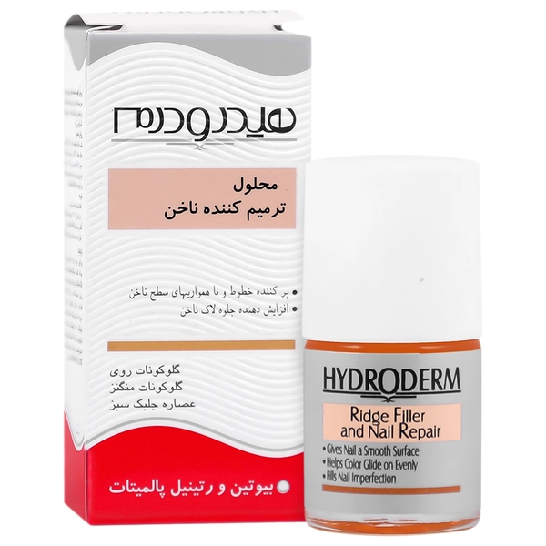 محلول ترمیم کننده ناخن بیوتین و رتینیل پالمیتات هیدرودرم – 8 گرمی - Image 1