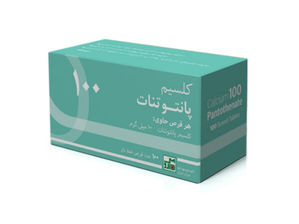 قرص کلسیم پانتوتنات 100میلیگرم مهردارو (100 عددی)