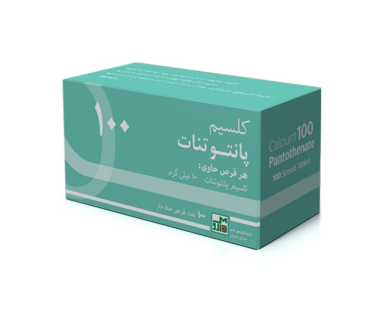 B1B4C802-0BA2-4336-A934-2AC8BFFE49CF قرص کلسیم پانتوتنات 100میلیگرم ( مهردارو ) 100 عددی - تصویر 1