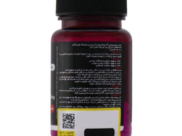 قرص دهیدرو اپی آندروسترون 25 میلی گرم راد بهین دانش (60 عددی)