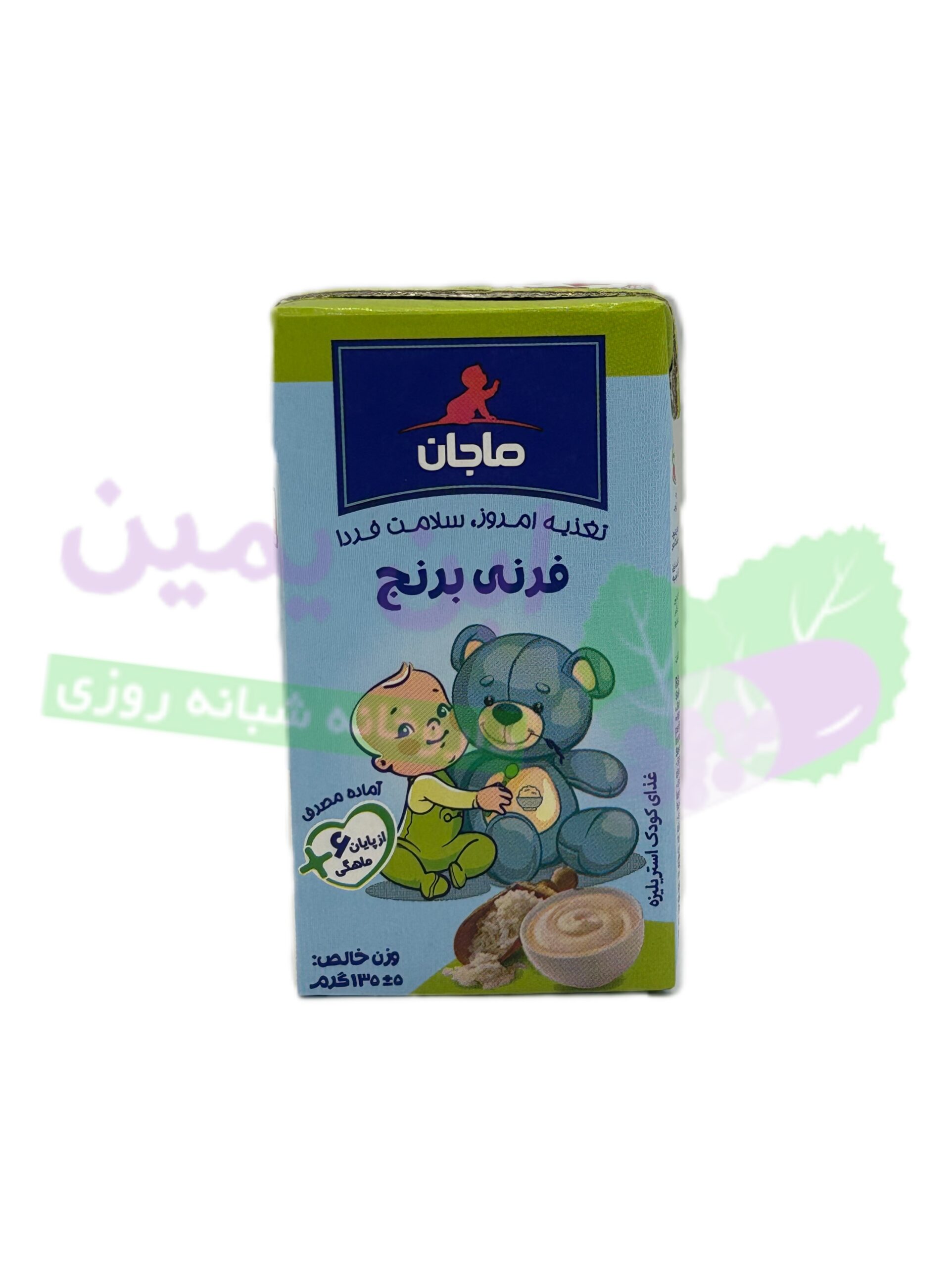 غذای کودک فرنی برنج ماجان - 135 گرم - Image 1