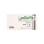 کپسول نرم رواتینکس 50میلیگرم 30 عددی