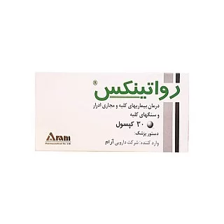 کپسول-رواتینکس-روا-320x320 کپسول نرم رواتینکس 50میلیگرم 30 عددی - Image 1