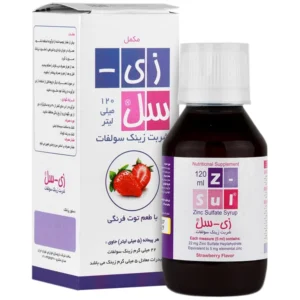 شربت زی سل زینک سولفات خوارزمی (120 میلی لیتری)