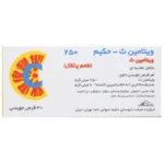 قرص جویدنی ویتامین ث ( حکیم ) طعم پرتقال 250میلیگرم 30 عددی