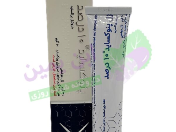 ژل بنزوئیل پروکساید 10% پنوکساید (30 گرم)