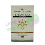 شامپو مخصوص موی خشک درمالوکس - 300 میلی لیتری