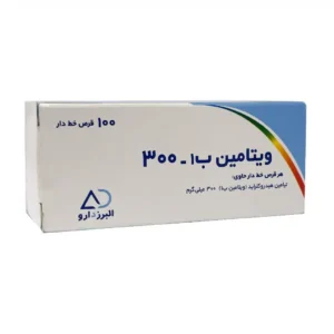 قرص ویتامین ب1 300 میلی گرم البرز دارو (100 عددی)
