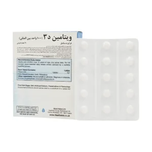 ویتامین د3 1000واحد هلث اید (60 عددی)