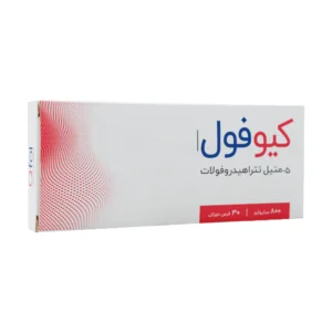 قرص کیوفول کواترفولیک (30 عددی)