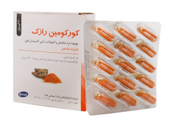 کپسول کورکومین 500 میلی گرم رازک (30 عددی)