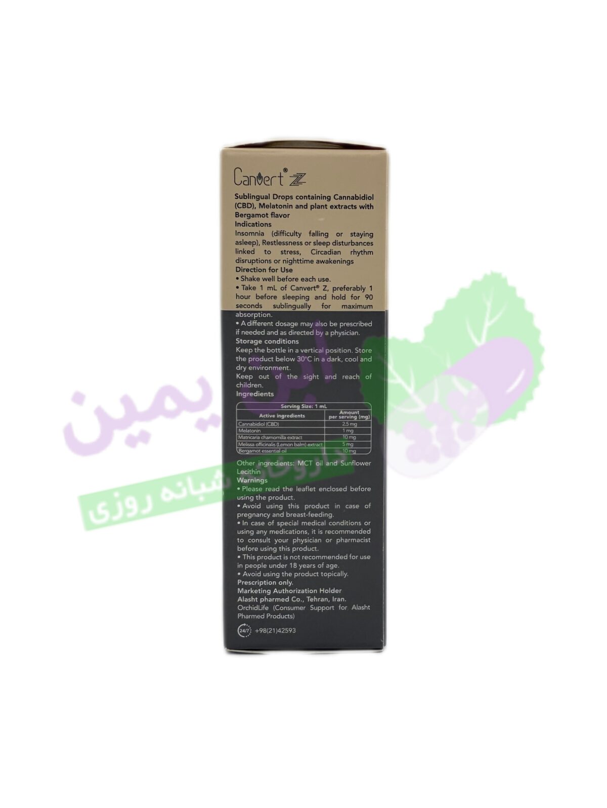 قطره کنورت زد 30 میلی لیتر - Image 2