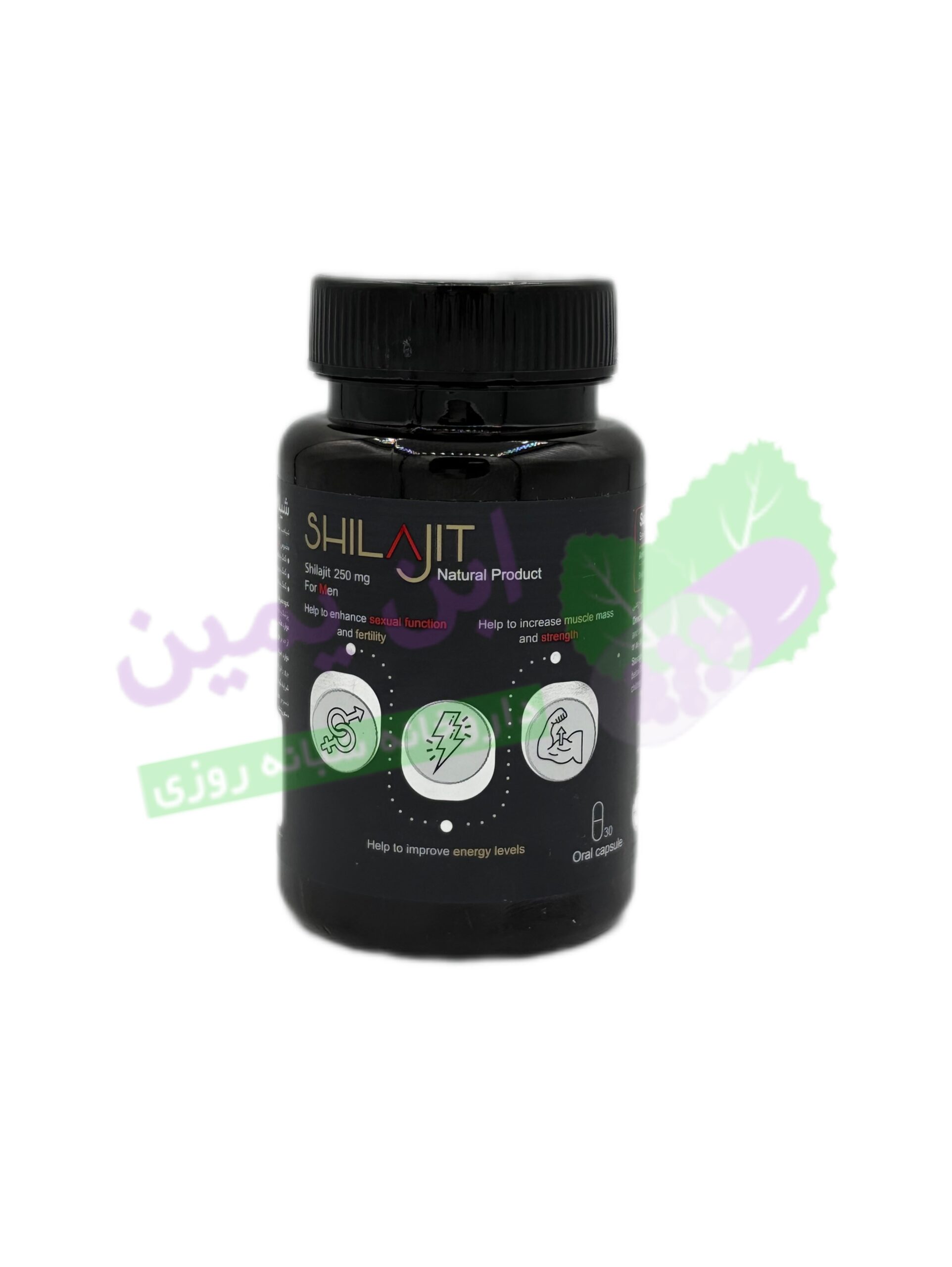 کپسول شیلاجیت 125میلی گرم 30 عددی - Image 1