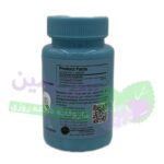 کپسول آشواگاندا راتامایند 450 میلی گرم (30 عدد)