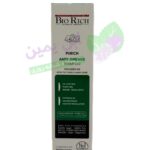 شامپو مناسب موهای چرب و دارای شوره (کراتوریچ دی اس) بایوریچ - 250 میلی لیتری