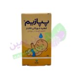 قطره پپازیم لاکتاز 4500 اف سی سی - 15 میلی لیتری (مشابه قطره ایزی کول)
