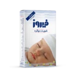 شورت دوگره سایز بزرگ فیروز (5عدد)
