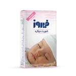 شورت دوگره سایز متوسط فیروز (5عدد)