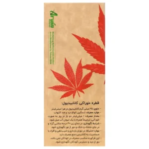 قطره خوراکی کانابیدیول 25 میلی گرم کانوفار آروین بایوفارما (30 میلی لیتری)