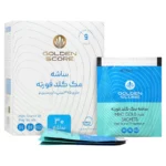 ساشه مگ گلد فورت گلدن اسکور 30 عددی