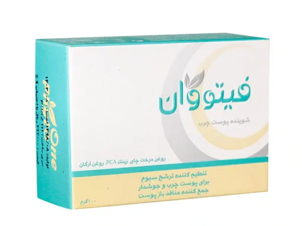 پن شوینده پوست چرب فیتو وان (100 گرمی)