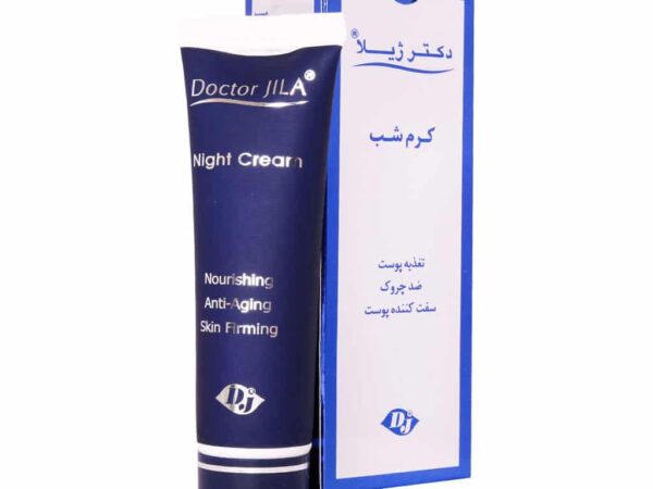 کرم شب تغذیه پوست ضد چروک سفت کننده پوست دکتر ژیلا (50 گرم)