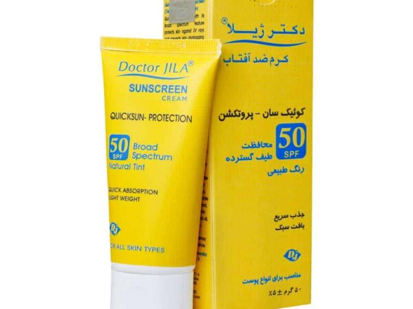 کرم ضد آفتاب کوئیک سان پروتکشن SPF50 دکتر ژیلا (50 گرم)