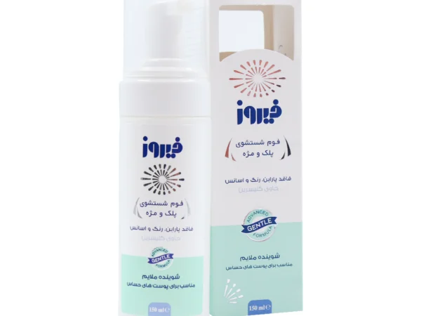 فوم شستشوی پلک ومژه فیروز (150 میلی لیتر)