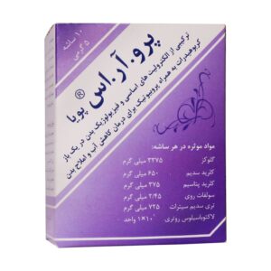 ساشه پرو آر اس پویا گسترش میلاد فارمد (10 عددی)