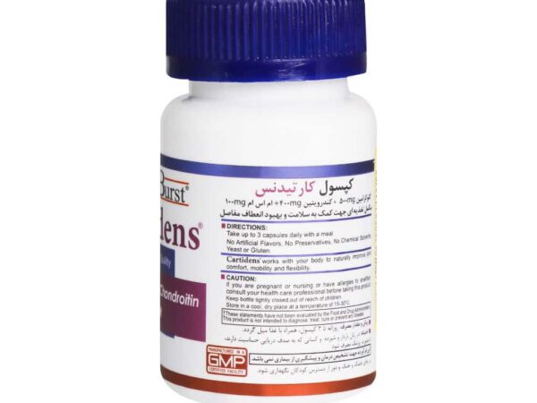 کپسول کارتیدنس هلث برست (30 عدد)