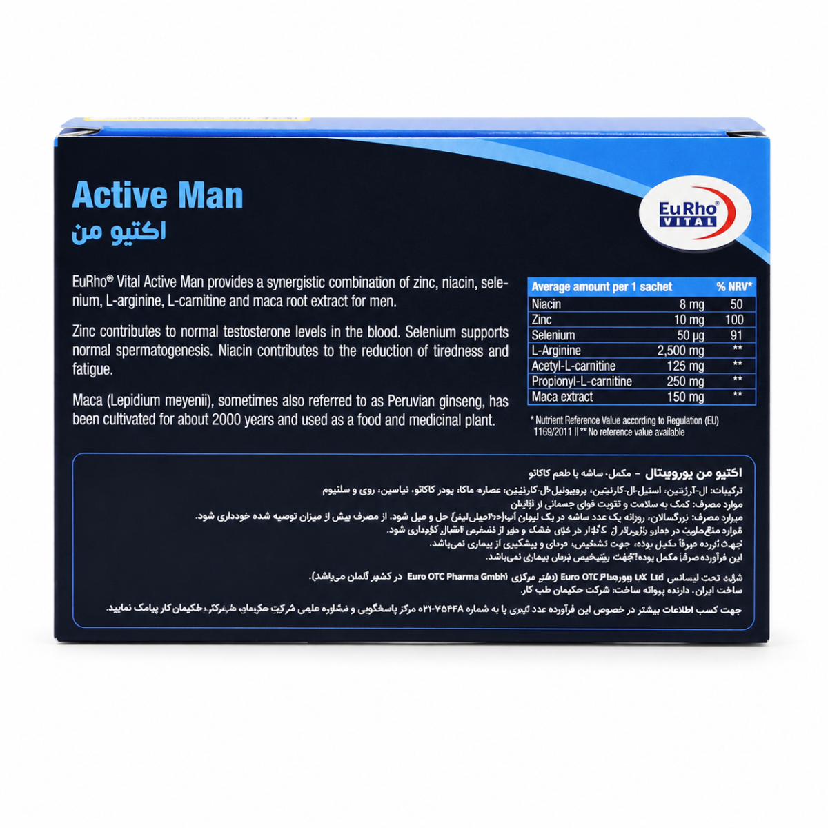 ساشه اکتیو من یورو ویتال 14 عددی - Image 2