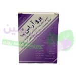 پرو.آر.اس پویا الکترولیت + پروبیوتیک 5 گرم - 10 ساشه
