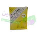 پرو.آر.اس پویا میوه ای الکترولیت + پروبیوتیک 5 گرم - 10 ساشه