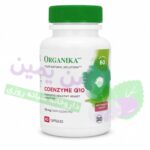 کپسول کوکیو 10 ارگانیکا 60 عددی - 120 میلی گرم