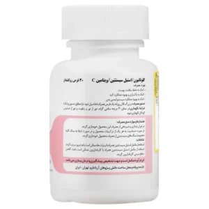 قرص گلوتاتیون و استیل سیستئین و ویتامین سی آریا دارو (30 عددی)