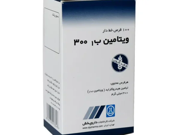 قرص ویتامین ب1 داروپخش 300 میلی گرم (100 عدد)