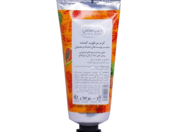 کرم مرطوب کننده دست و صورت تروپیکال سی گل دیپ سنس (30 میلی لیتر)