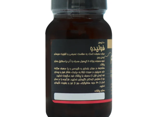 کپسول شیتاکه 8 قارچ فولیدو ( پلانتا ) 60 عددی