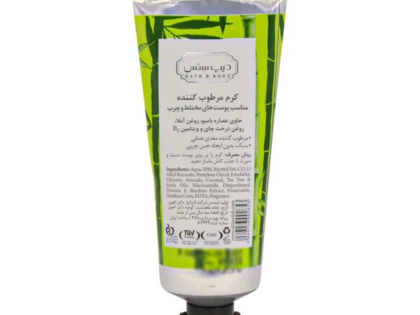 کرم مرطوب کننده دست و صورت درخت چای و بامبو سی گل مناسب پوست چرب دیپ سنس (30 میلی لیتر)
