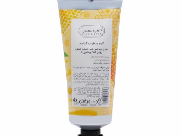 کرم مرطوب کننده دست و صورت شیر و عسل سی گل مناسب پوست نرمال تا خشک دیپ سنس (30 میلی لیتر)
