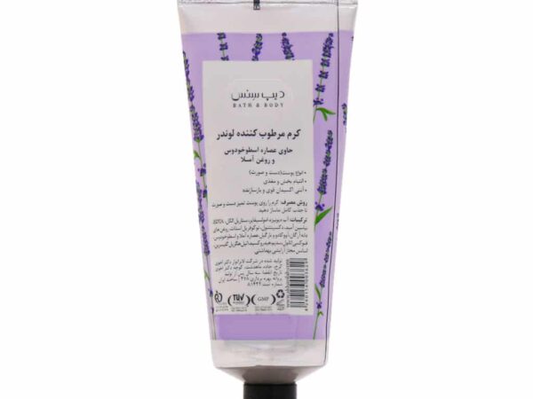 کرم مرطوب کننده دست و صورت لوندر سی گل مناسب انواع پوست دیپ سنس (30 میلی لیتر)