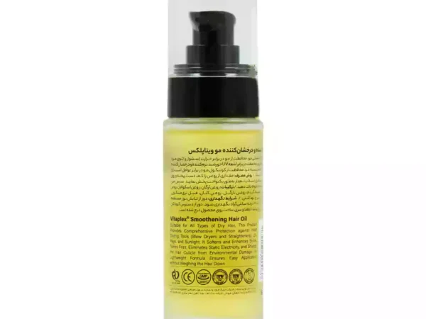 روغن نرم کننده و درخشان کننده مو ویتاپلکس (50 میلی لیتر)