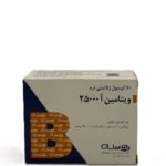 ویتامین آ 25,000 بهستان (60عددی)