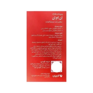کپسول ان ام ان ویوا سانته آدریان (60 عددی)