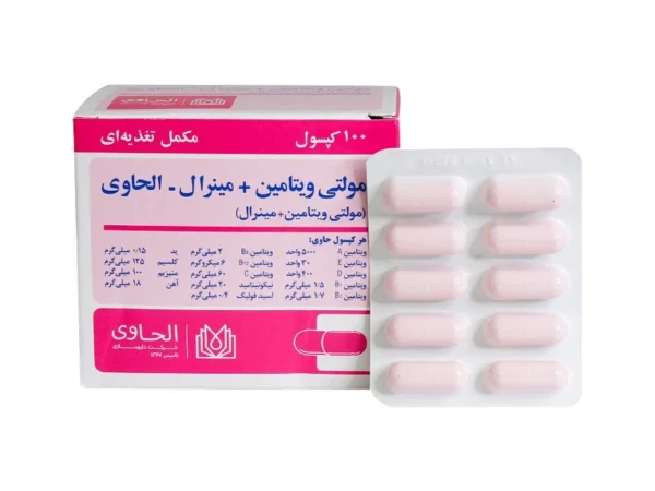 کپسول مولتی ویتامین مینرال الحاوی (100 عددی)