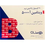 کپسول آ ویژل 50000 بهستان (60عددی)